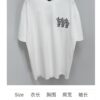 69311838908475d562cd90e8 1V 24 Short Sleeve Custom T-Shirt, 260g Same-Dye Batch Fabric, Super Soft Feel, Latest Spring Summer Style, OS Dropped Shoulder Fit, Stylish and Unique, Extremely Versatile Unisex Design, Must-Have Basic