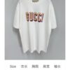 693124f5908475d562cd9467 GUCC 25 3D Logo Print Short Sleeve T-Shirt in White Knit Cotton