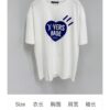 HUMAN MADE x Pharrell Williams 1V Ivers Heart Logo Limited Edition Jacket from Fall 2025 Runway Show