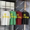 69319fe1ccd8ab3d7af939f9 Balenciaga Top Version Washi Tape Yellow Tape Snowflake Unisex Short Sleeve T-Shirt