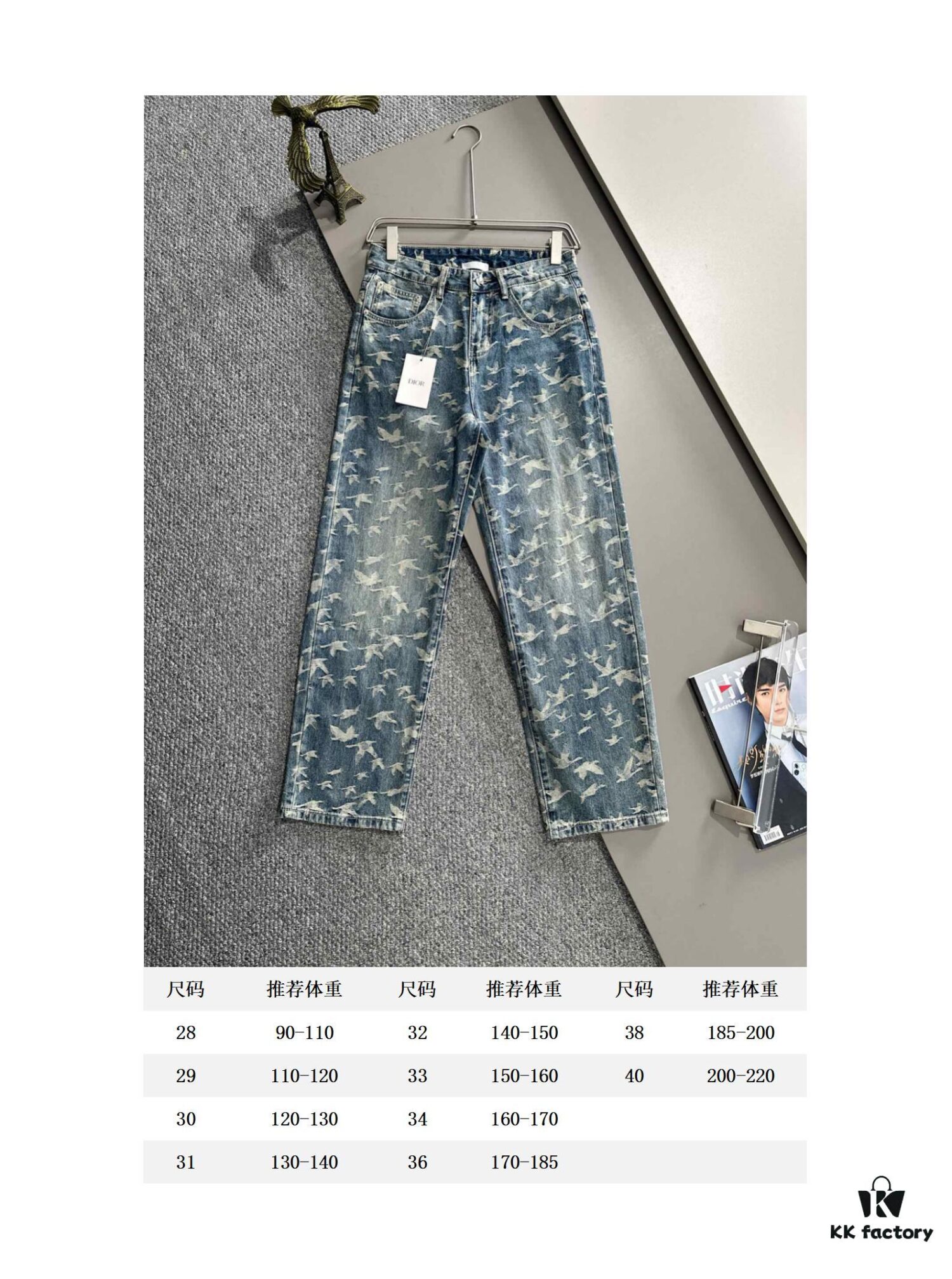 6931a03fccd8ab3d7af93fd1 Dior 2025 All-Season Relaxed Straight-Leg Jeans, The Epitome of Trend – Fashion Influencers' Favorite