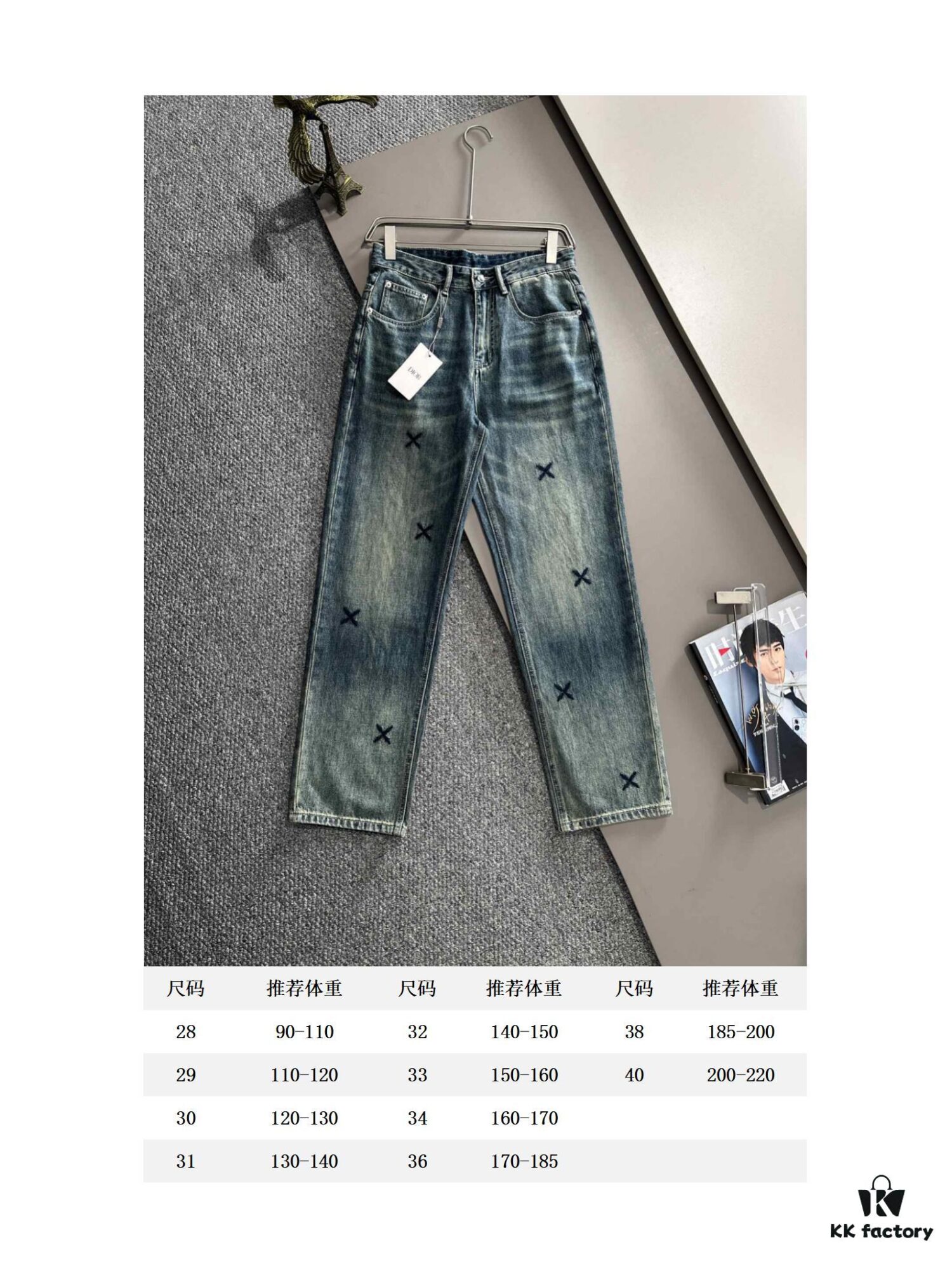6931a040ccd8ab3d7af93fda Dior 2025 All-Season Relaxed Straight-Leg Jeans, The Epitome of Trend! Fashion Influencers' Favorite