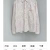 6931a08fccd8ab3d7af94608 Dior 25ss New Arrival Shirt Combines Modern Elegance with Traditional Aesthetics. Crafted from White Cotton Poplin, Featuring Pink Stripe Pattern and the 'Dior For My Real Friends' Logo from the DIOR AND HYLTON NEL Collaboration Series. Includes a Patch Pocket on the Chest and Hidden Button Closure for a Refined Look. Ideal for Everyday Wear.