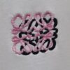 6931a0afccd8ab3d7af94891 Loewe Embroidered Short Sleeve T-Shirt (Top Quality Version, Distinct from Standard Stock)