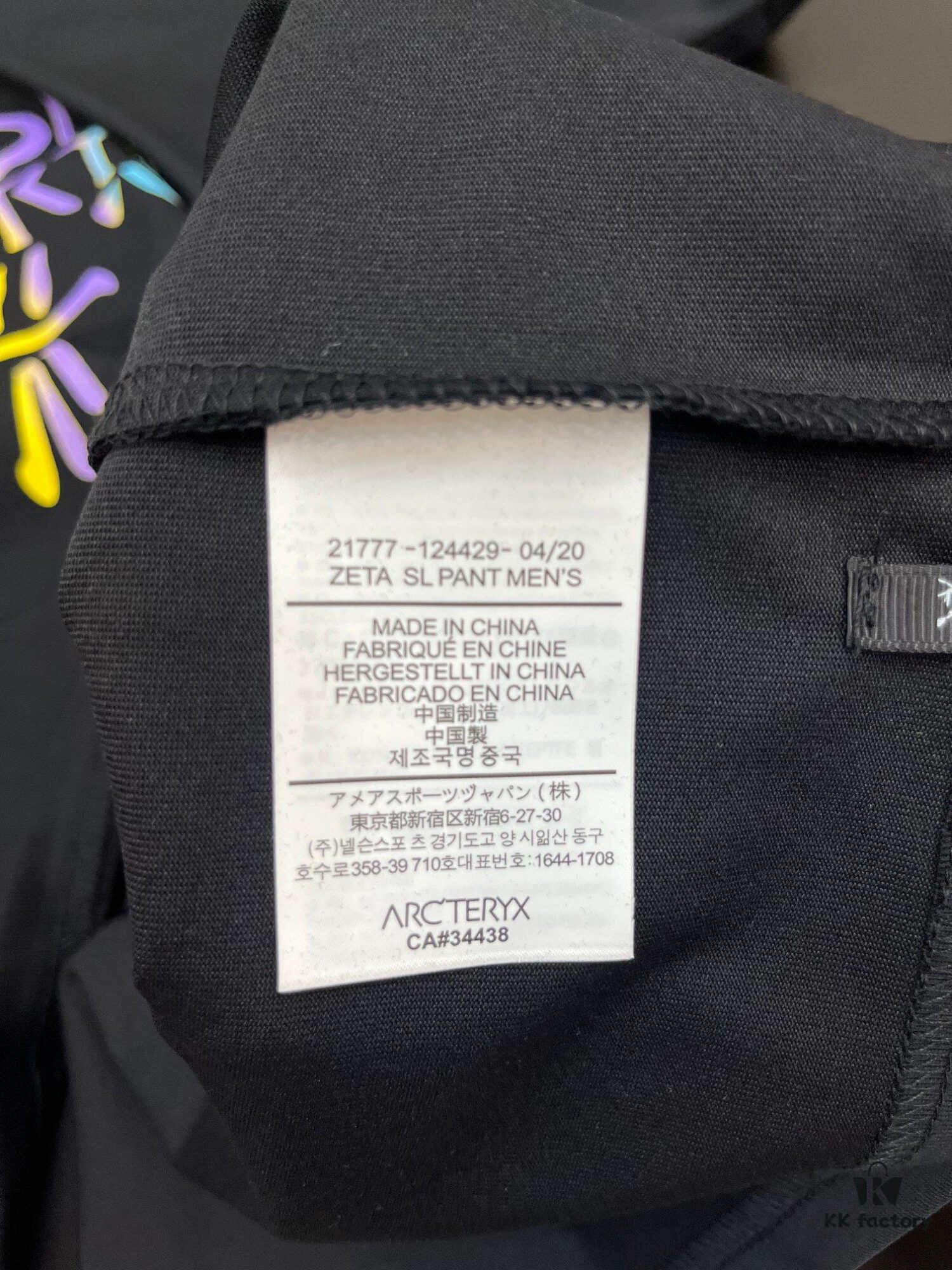 6931a151ccd8ab3d7af95447 Ayc Teryx Arc'teryx 2025 FW Junior Bird Logo Premium Print Short Sleeve Tee, 280g Double Cotton Fabric, Soft and Comfortable Wear, Custom Ribbed Collar Dyed in Same Dye Bath, Full Three Labels, Unisex Design, High Version for Comparison