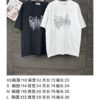 6931a1cdccd8ab3d7af95de8 Chanel 2025 New Sequin Letter Logo Couple's Short Sleeve T-Shirt