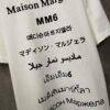 6931a1e4ccd8ab3d7af95f53 Heavyweight 380g Short Sleeve T-Shirt for Autumn and Winter, Martin Mariela MM6 24SS Eight-Language Letter Puff Print