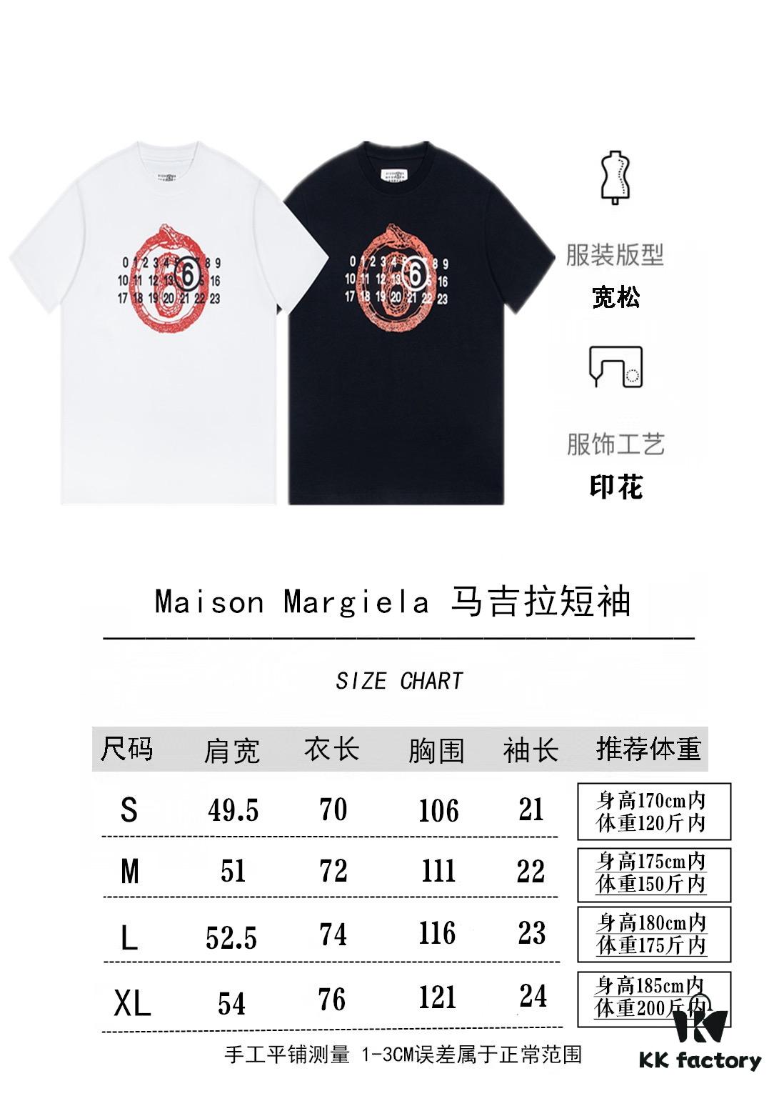 6931a1e7ccd8ab3d7af95f89 High Version Maison Margiela 2025 Year of the Snake Limited Edition Numeric Calendar Short Sleeve T-Shirt