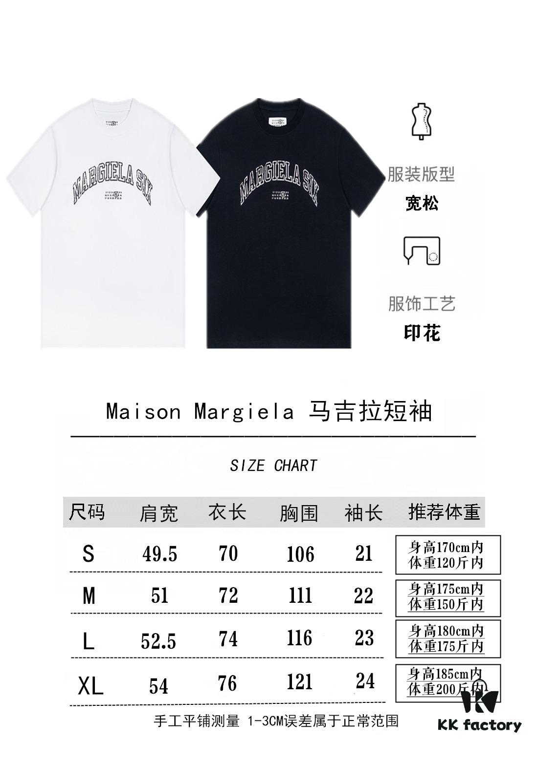 6931a1e8ccd8ab3d7af95f9c High-End Maison Margiela 2025 Limited Edition Snake Year Cracked Letter Number Short Sleeve T-Shirt