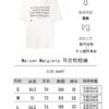 6931a1e8ccd8ab3d7af95fa4 High-End Version Maison Margiela 2024 Digital Direct Printing Mosaic Number Calendar Short Sleeve T-Shirt