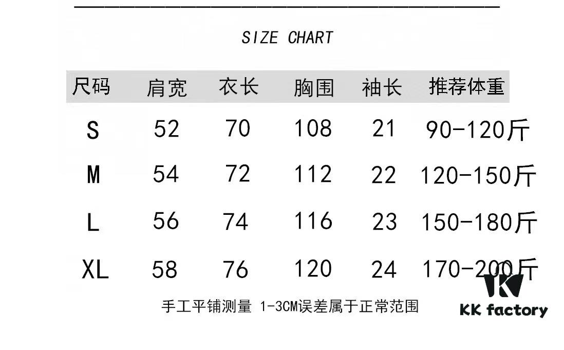 6931a1e9ccd8ab3d7af95fb7 High-End Maison Margiela 2024 Embroidered Number Patch Calendar Short Sleeve T-Shirt