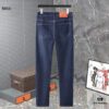 New Arrival Jeans