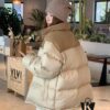 The North Face 1996 Retro Nuptse Jacket