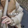 The North Face 1996 Retro Nuptse Jacket
