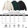The North Face Purple Label Lightweight Twill Mountain Down Jacket - Electron Series, 23FW New Official Bestseller