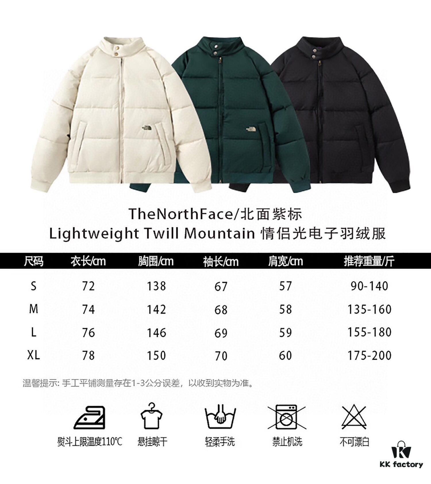 The North Face Purple Label Lightweight Twill Mountain Down Jacket - Electron Series, 23FW New Official Bestseller