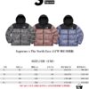6931a2e5ccd8ab3d7af97090 Supreme SS21 Week 5 x The North Face Studded Nuptse Jacket