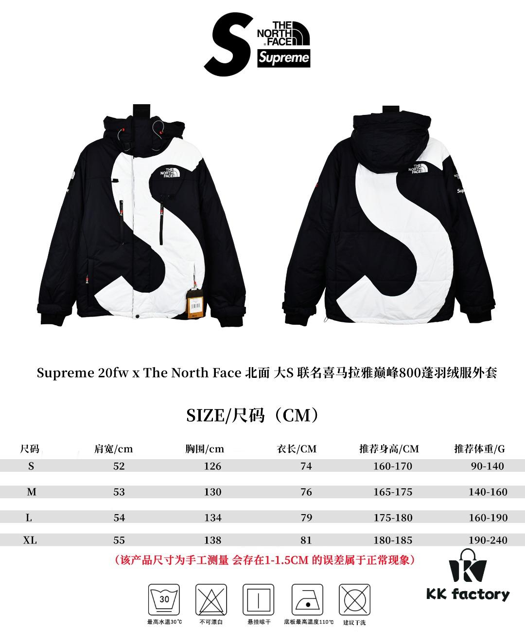 6931a2e9ccd8ab3d7af970e1 S313 Supreme 20FW x The North Face Himalayan Summit 800 Fill Power Down Jacket