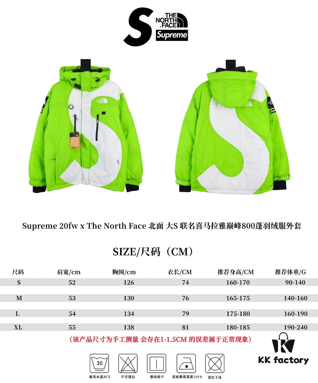 6931a2e9ccd8ab3d7af970ea Supreme 20FW x The North Face Himalayan Summit 800-Fill Power Down Jacket - S313