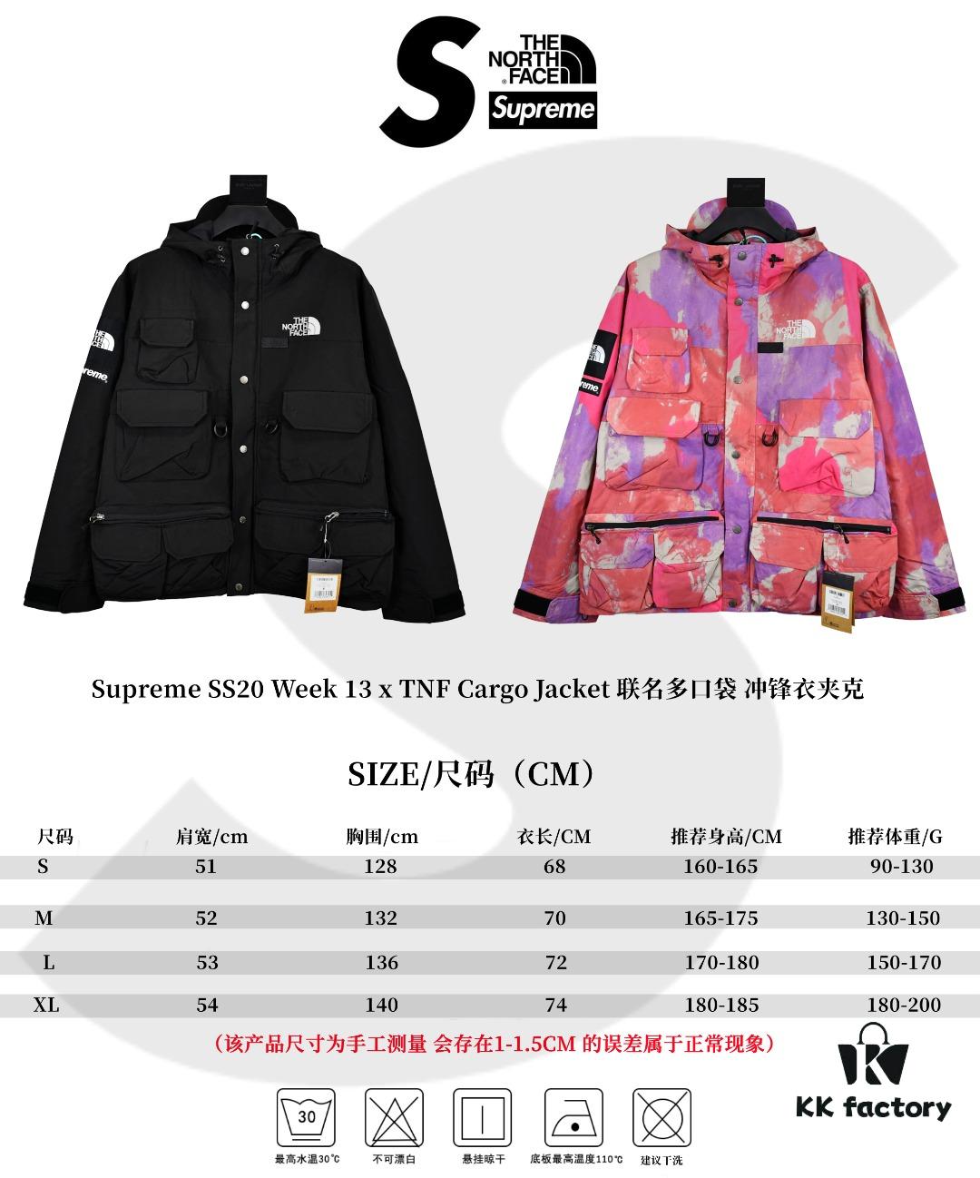 6931a2eaccd8ab3d7af970fc Supreme SS20 Week 13 x The North Face Cargo Jacket Collaboration - MAX Top-Tier Version, Exclusive High-Quality Release, Multi-Pocket Waterproof Windproof Breathable Performance Jacket