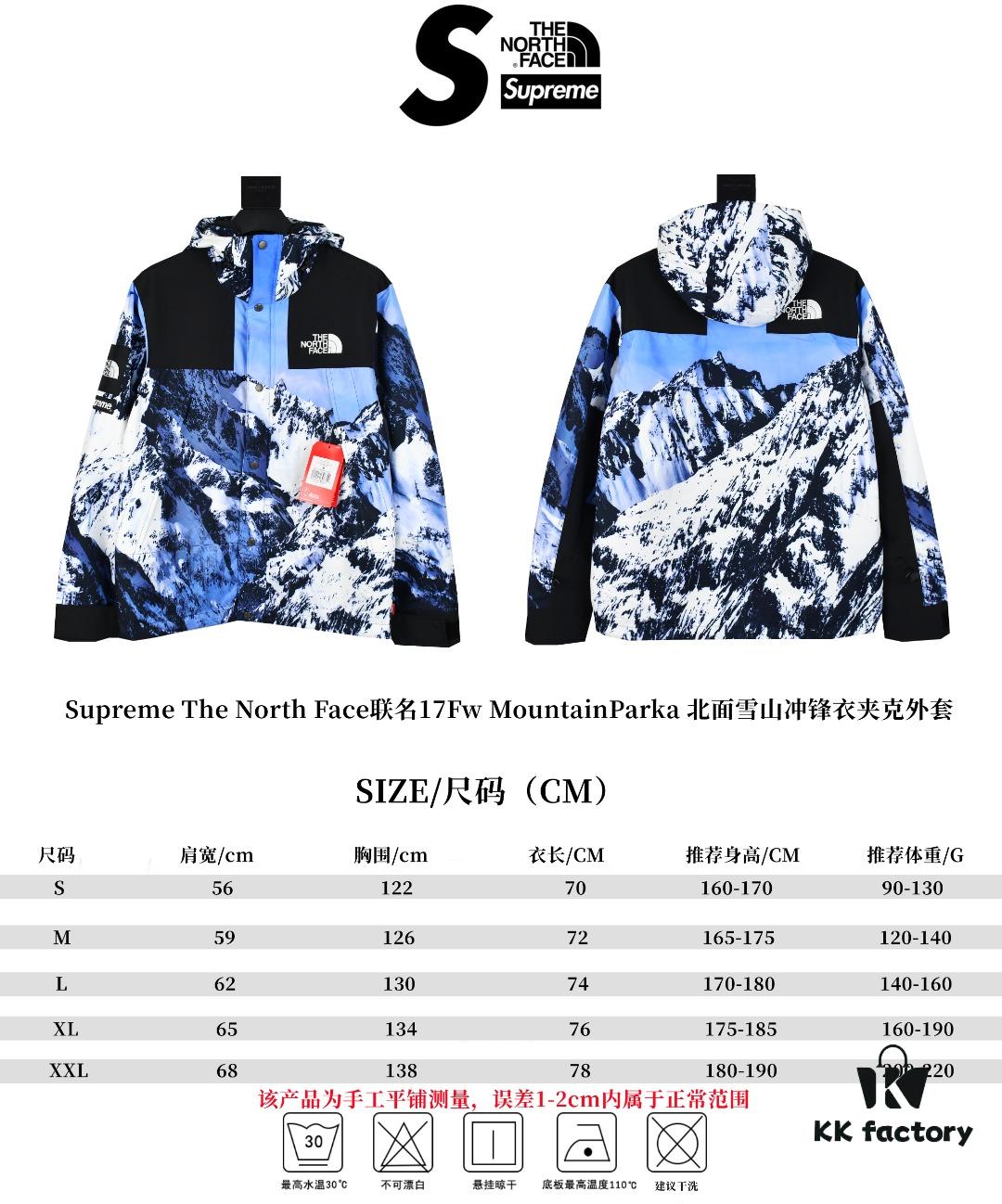 6931a2ecccd8ab3d7af97117 Supreme The North Face 17FW Mountain Parka Collaboration Jacket - MX05 MAX/Top Version Exclusive Quality ZP Player Designated Version