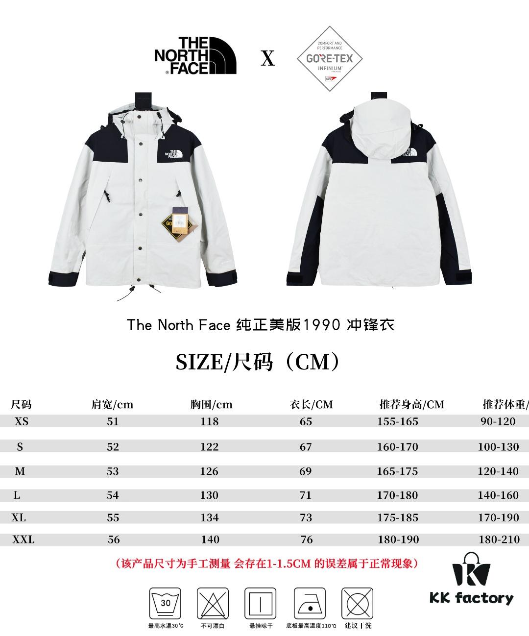 6931a2edccd8ab3d7af97132 MAX/Top Version Exclusive Online ZP Player's Edition The North Face TNF US Classic 1990 Outdoor Shell Jacket