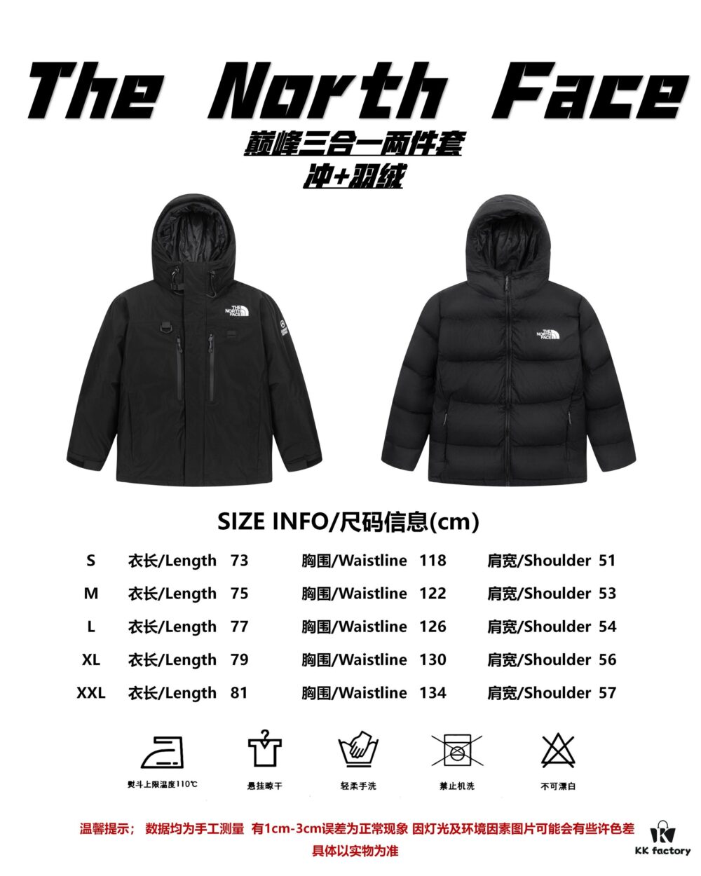 6931a2f7ccd8ab3d7af971ef The North Face Himalayan Summit Pro Three-in-One Extreme Cold Weather Insulated Hooded Detachable Shell Down Jacket