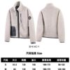 Canada Goose Simcoe Sherpa Lined Zip Jacket