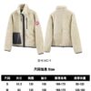 Canada Goose Simcoe Shearling-Like Zip-Up Jacket