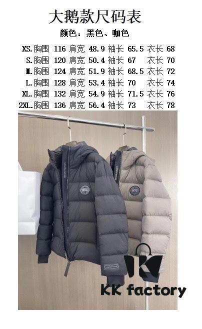 6931a32dccd8ab3d7af975e0 Latest Canada Goose Black Label Down Jacket, Fashionable and Warm Men's Hooded Outerwear with High-Quality Goose Down Filling, Stylish and Timeless Design, Suitable for All Body Types