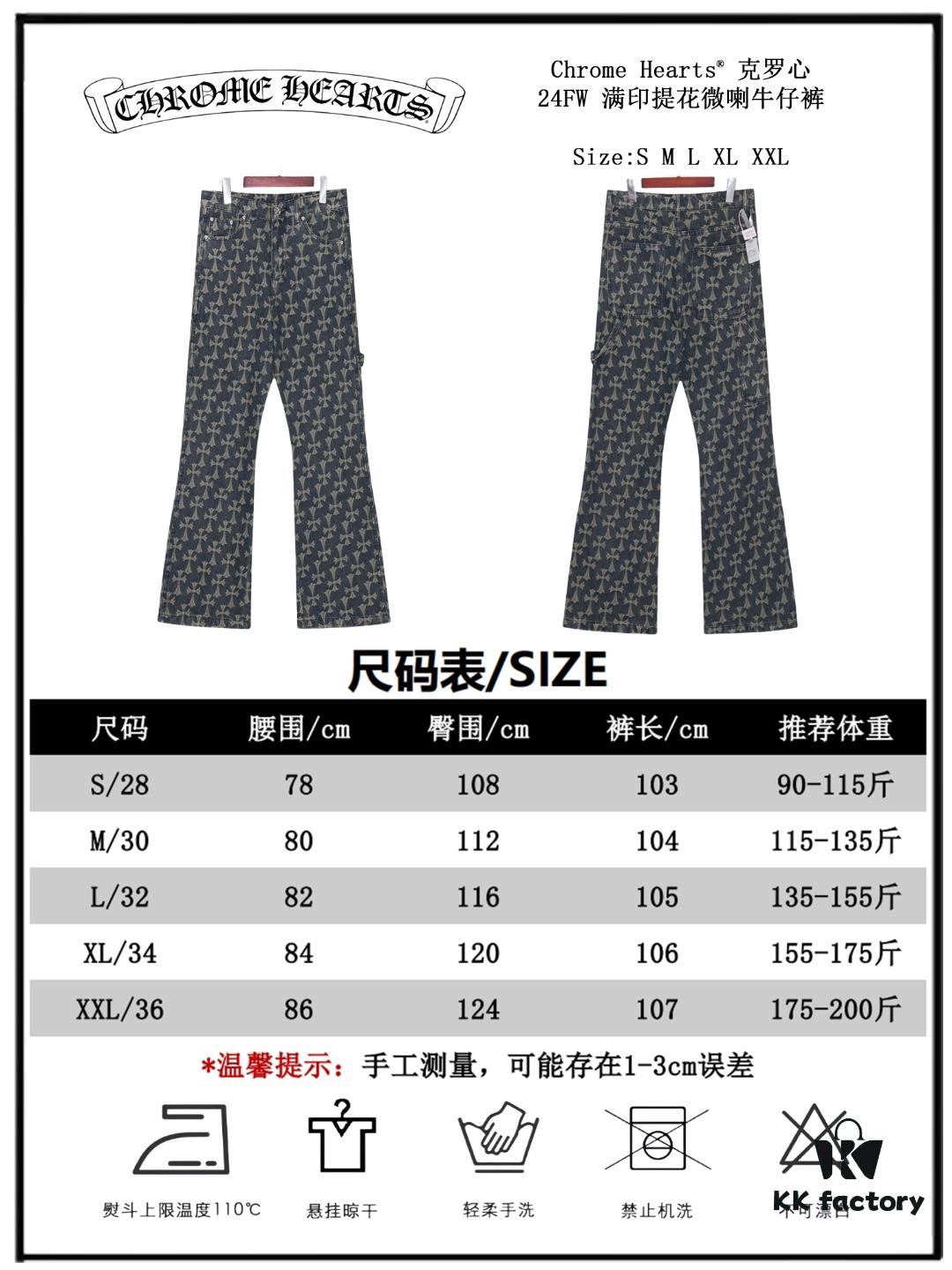 6931a364ccd8ab3d7af979ed Chrome Hearts CH Full Print Jacquard Flared Denim Jeans