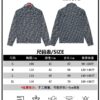 6931a366ccd8ab3d7af97a0d Chrome Hearts CH Full Print Jacquard Denim Jacket Coat