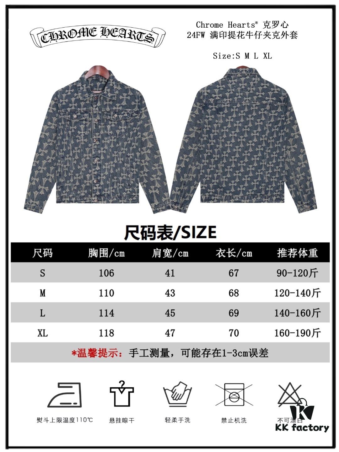 6931a366ccd8ab3d7af97a0d Chrome Hearts CH Full Print Jacquard Denim Jacket Coat