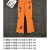 6931a379ccd8ab3d7af97b55 Chrome Hearts 2025 New Limited Edition Bull Denim Pants with Cross Patch, Flared Washed Jeans