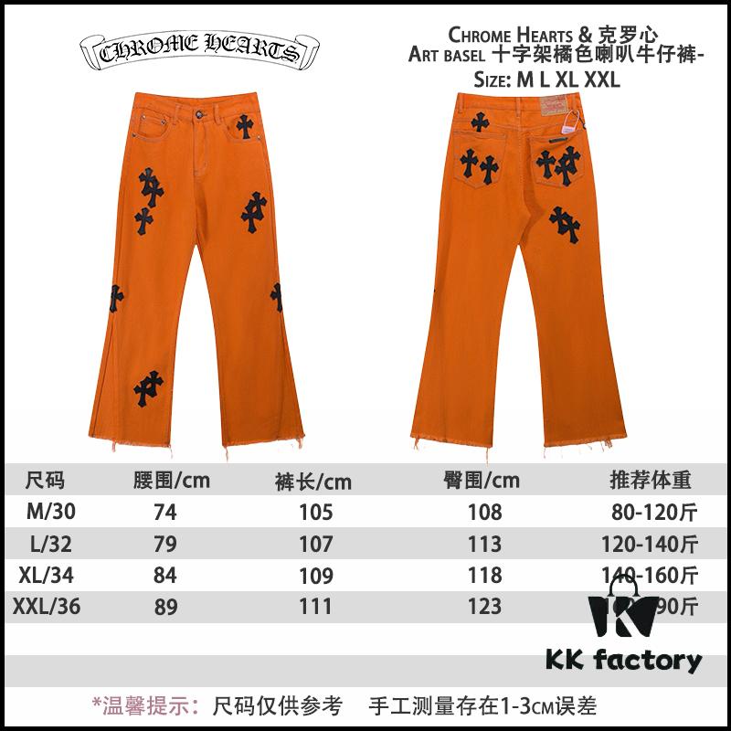 6931a3caccd8ab3d7af9806a Chrome Hearts & Croc Heart Art Basel Orange Flared Jeans with Cross Design