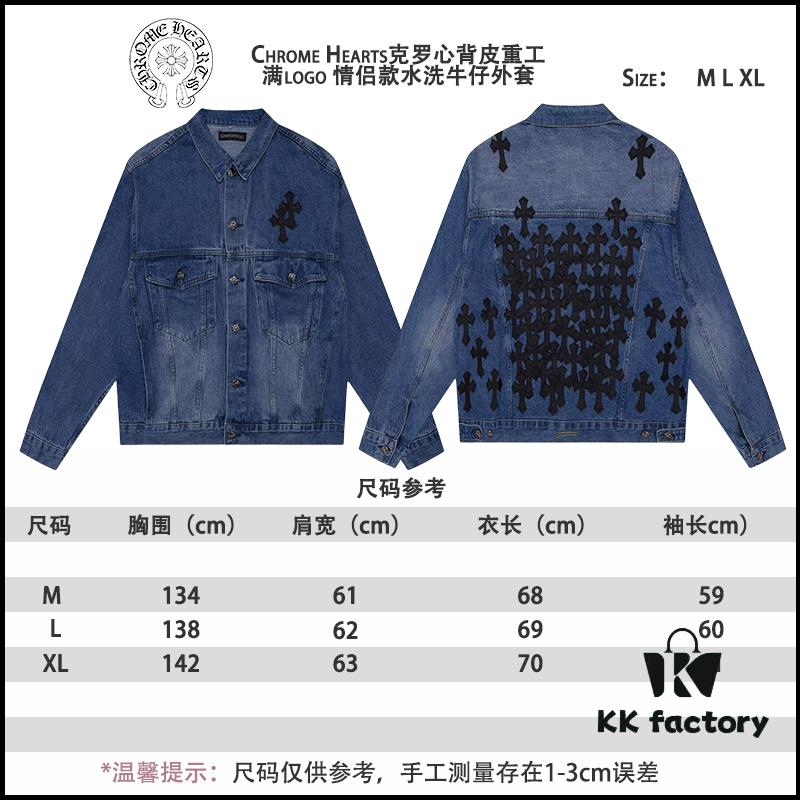 6931a3e2ccd8ab3d7af9822e Chrome Hearts Couple's Heavy Washed Denim Jacket with Leather Back Panel and Full Logo Embellishment