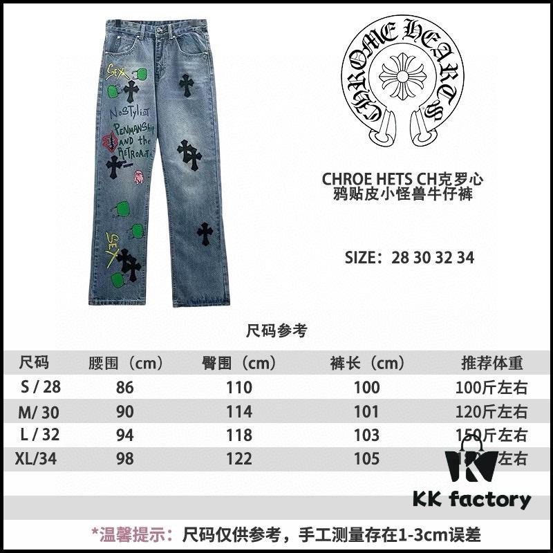 6931a3e4ccd8ab3d7af9825f Chrome Hearts Graffiti Appliqué Monster Print Denim Jeans with Large Silver Buckle (Top Version)