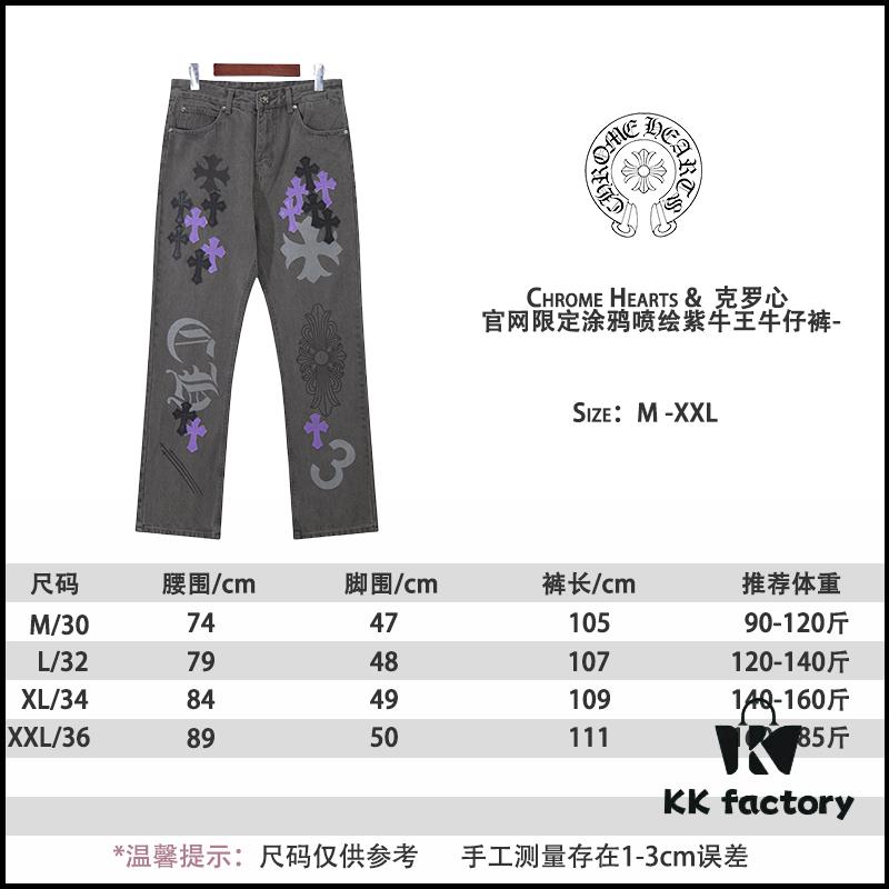 6931a3e5ccd8ab3d7af98271 Chrome Hearts Official Exclusive Graffiti Painted Purple Bull Denim Jeans