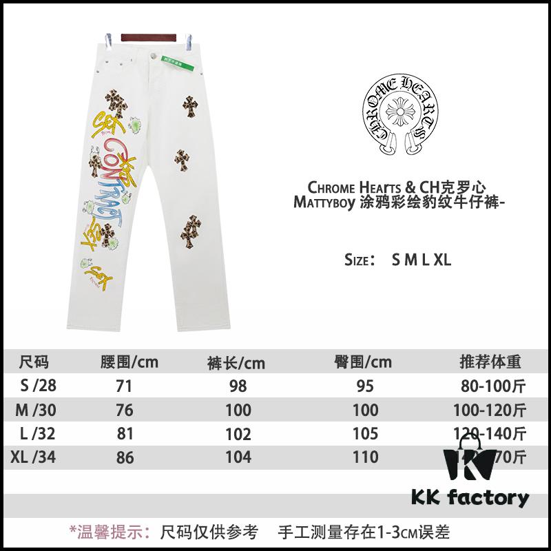 6931a3e6ccd8ab3d7af98283 Chrome Hearts & CH Mattyboy Graffiti Painted Leopard Print Jeans