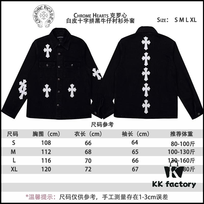 6931a3f0ccd8ab3d7af9833a Chrome Hearts White Leather Cross Patch Black Denim Shirt Jacket KL022