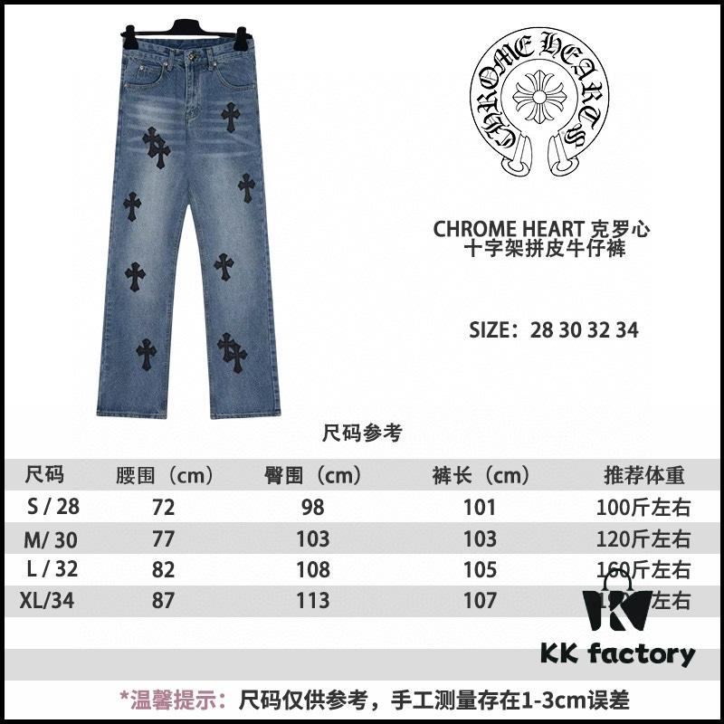 6931a3f2ccd8ab3d7af98364 Chrome Hearts CH Kl005 Heavy Washed Destroyed Premium Denim Jeans in Black