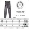 6931a3f4ccd8ab3d7af9837e Chrome Hearts | Gray High-Street Slim Fit Denim Jeans