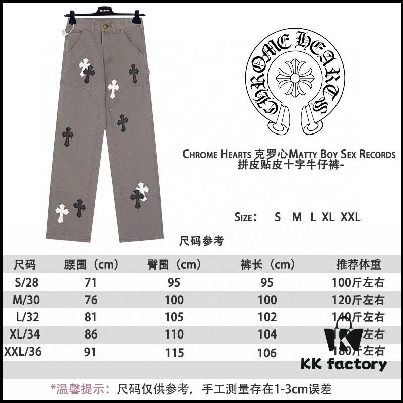 6931a3f5ccd8ab3d7af9839e Chrome Hearts Matty Boy Sex Records Patchwork Leather Cross Denim Jeans - Heavy Washed Canvas, Custom Silver Hardware, Hand-Embroidered Cross with Rare Leather Patches, High-Waist Rugged Design
