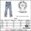 6931a3f6ccd8ab3d7af983ad Chrome Heart | KL008 Heavy Craft Mule Hair and Patchwork Flared Denim Jeans