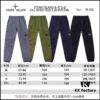 6931a420ccd8ab3d7af98620 STONE ISLAND 23SS Compass Dual-Pocket Elastic Waist Cargo Pants - Lightweight Stretch Cotton Canvas with Brushed Finish