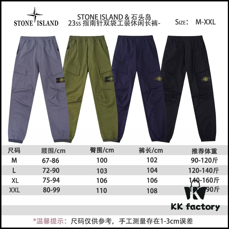 6931a420ccd8ab3d7af98620 STONE ISLAND 23SS Compass Dual-Pocket Elastic Waist Cargo Pants - Lightweight Stretch Cotton Canvas with Brushed Finish