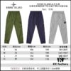 6931a420ccd8ab3d7af98629 STONE ISLAND Metal Nylon Lightweight Quick-Dry Waterproof Pants Men's and Women's Tailored Jogger Trousers