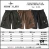 6931a420ccd8ab3d7af9862e STONE ISLAND Original Surplus Cargo Zipper Pocket Quick-Dry Summer Shorts - High-Quality Nylon Fabric, Lightweight and Comfortable, Modern Slim Fit, Streetwear Style