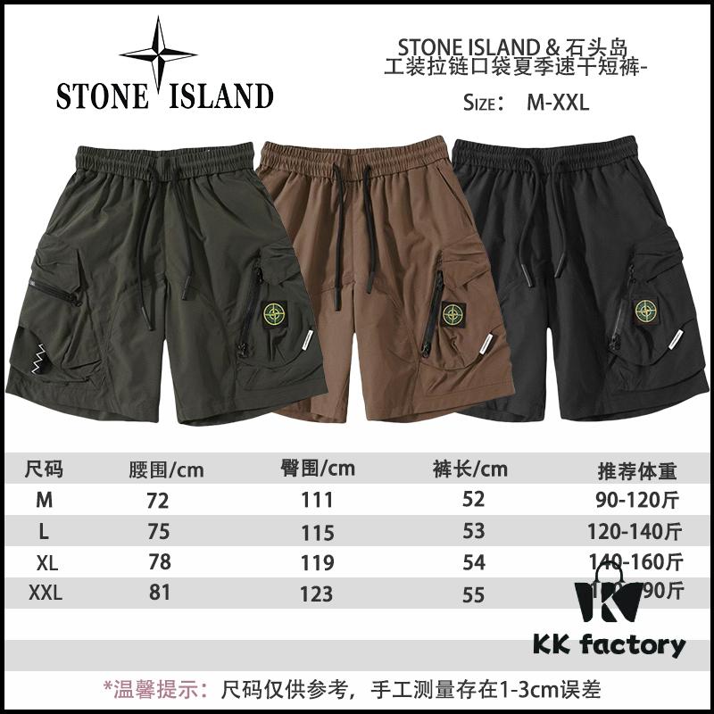 6931a420ccd8ab3d7af9862e STONE ISLAND Original Surplus Cargo Zipper Pocket Quick-Dry Summer Shorts - High-Quality Nylon Fabric, Lightweight and Comfortable, Modern Slim Fit, Streetwear Style