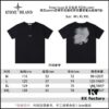 Stone Island SS24 Cleanft Solid Color Dirtyft Back Print Logo Crewneck Pullover Short Sleeve T-Shirt